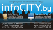 Широкоформатная печать от 15$ за кв.м.